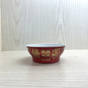 喜宴碗